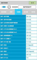 汾阳中央空调维修电话是多少