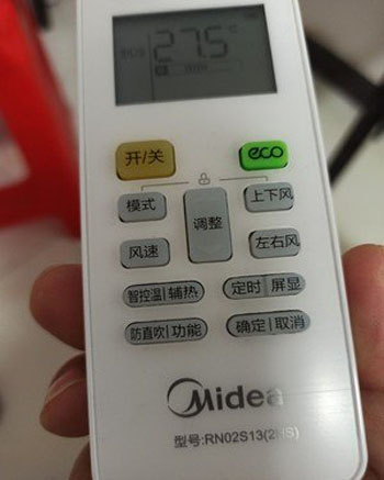 汾阳空调遥控器打不开